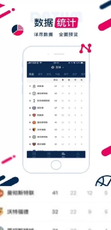 MK体育App官方下载最新版界面截图